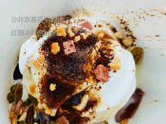 红糖冰粉麦旋风-麦当劳(沙井京基百纳广场店)