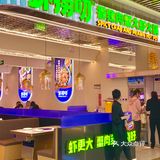 西安探店｜首家肉蟹大虾火锅你一定要尝尝