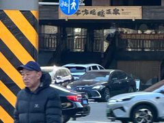 -北方暖暖温泉洗浴(沈阳北站店)