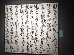 -湖北省美术院美术馆