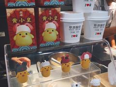 -满满元气枣糕(国瑞城店)