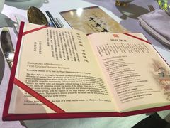 菜单-御仙都皇家菜博物馆(金四季购物中心店)