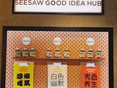 -Seesaw Coffee(88铜仁路店)