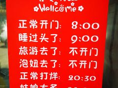 -韦记牛杂汤(清晖园店)