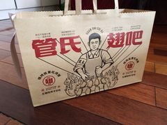 -管氏翅吧(国展店)