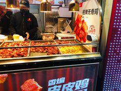 -老韩煸鸡·中国炸鸡(水塔美食街店)
