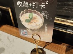 -新白鹿餐厅(第一百货店)