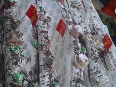 树根面包-西点坊(浦东香格里拉店)