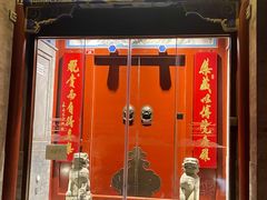 门面-北京古城老院厉晓麟精致菜