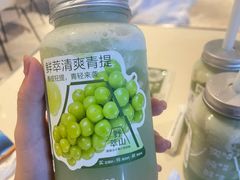-野萃山·潮汕厚果汁(十亩地店)