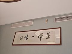 -映像威海·海鲜味道(市区店)