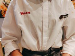 -海底捞火锅(吾悦广场店)