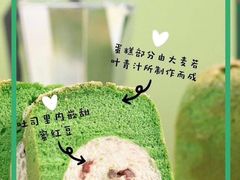 -爸爸糖吐司面包(郑州正弘城店)