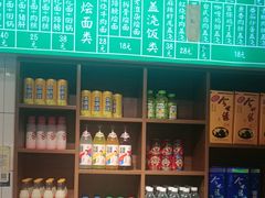 -飨府.老淮面馆.自营(清河路店)