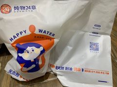 -炖物24章·顺时轻养茶(杭州大厦店)