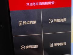 -海底捞火锅(振华商厦店)