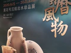 -上海博物馆(人民广场馆)