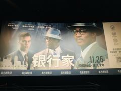 -上海金逸影城(静安大悦城店（原新恒星影城）)
