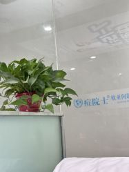 -痘院士专业祛痘皮肤管理