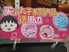 -乐凯撒披萨(正佳广场店)
