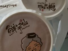-鲜芋仙(中环百联2店)