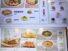 -甲乙饼·手工牛肉饼(金地广场店)