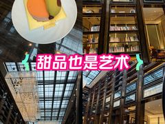 -行者书屋大堂吧 ·下午茶(南京圣和府邸酒店)