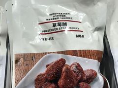 -MUJI无印良品(西单大悦城店)
