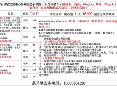 -中国酒泉卫星发射中心