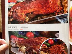 菜单-维吾尔餐厅(宜山路店)