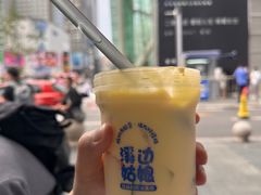 -溪边姑娘·拉丝酸奶水果捞(春熙路店)