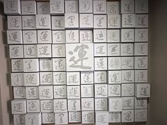 -中国京杭大运河博物馆