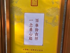 -西安市广仁寺