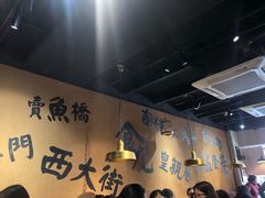 -卤儿道道(龙游路店)
