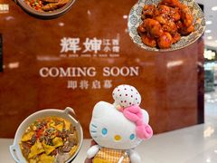 -银泰百货(海宁店)
