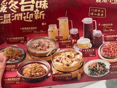 -鹿港小镇(黄金店)