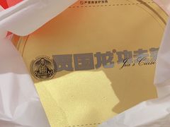 -西贝(金桥店)