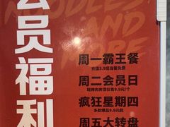 -老碗会·陕西手工面(中心书城店)