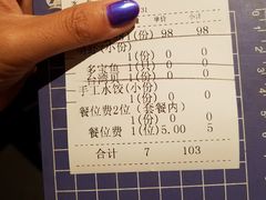 -船奇蒸汽海鲜·闽菜(八市海鲜总店)