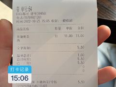 -CoCo都可(建外SOHO店)