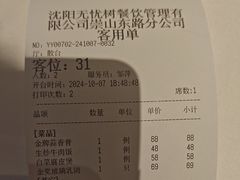 -茉里粤菜(皇姑万象汇店)