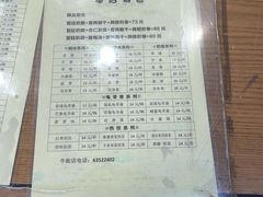 -奶酪魏(牛街总店)