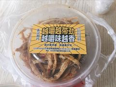 -张记捆鸡(总店)