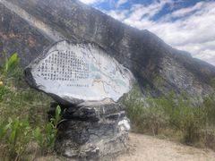 -丽江虎跳峡景区-售票处