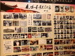 -鹿鸣春饭店(总店)
