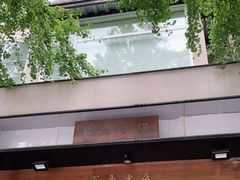 -端仕小锅(文林街店)