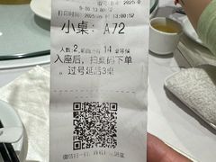 -凯鸽酒楼(操场城店)