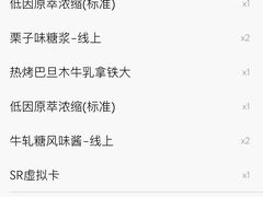 -星巴克(桂林国贸益华城店)