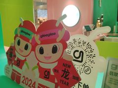 -gleeglee乐溢亦茶(合生汇店)