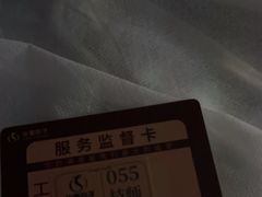-华夏良子·足道SPA艾灸(金皇大厦店)